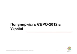 -2012




»|   -2012:   |   2012       5
 