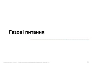 «   »|   |   2011   19
 