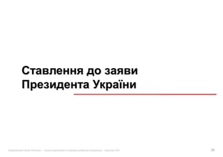 «   »|   |   2011   35
 