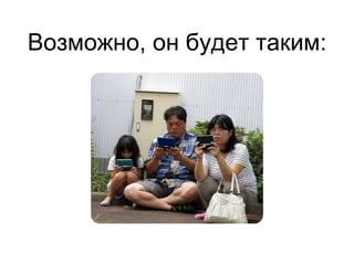 Возможно, он будет таким:
 