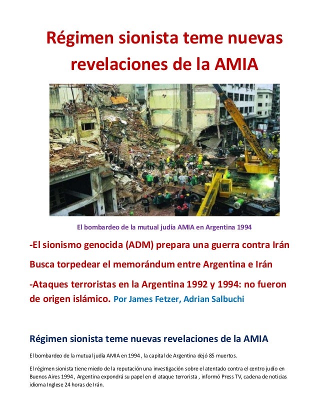 Régimen sionista teme nuevas
revelaciones de la AMIA

El bombardeo de la mutual judía AMIA en Argentina 1994

-El sionismo...