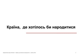 ,




«   »|   ,       |   2013   4
 