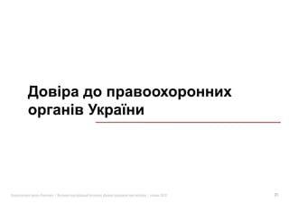 «   »|   .   |   2012   21
 