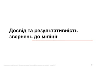 «   »|   .   |   2012   28
 