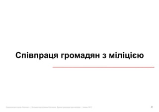 «   »|   .   |   2012   37
 