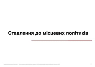 «   »|   :   #118 (   )   |   2012   8
 