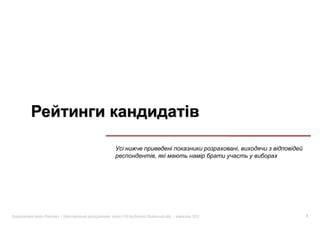 ,
                          ,




«   »|   :   #124 (   )       .|   2012       7
 