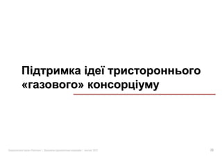 »




«   »|   |   2012   23
 