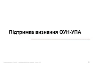 «   »|   |   2012   28
 