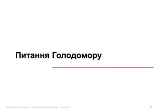 «   »|   |   2012   31
 