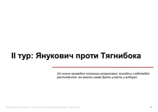 :

                        ,
                 ,




«   »|       |   2012       18
 