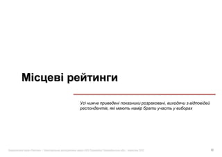 ,
                          ,




«   »|   :   #163 (   )       .|   2012       10
 