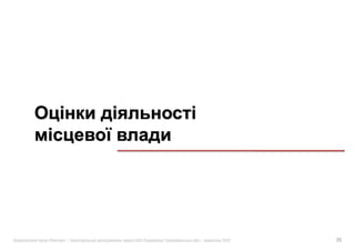 «   »|   :   #163 (   )   .|   2012   25
 