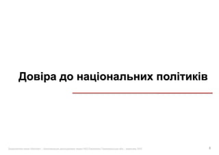 «   »|   :   #163 (   )   .|   2012   8
 