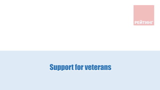 Support for veterans
 