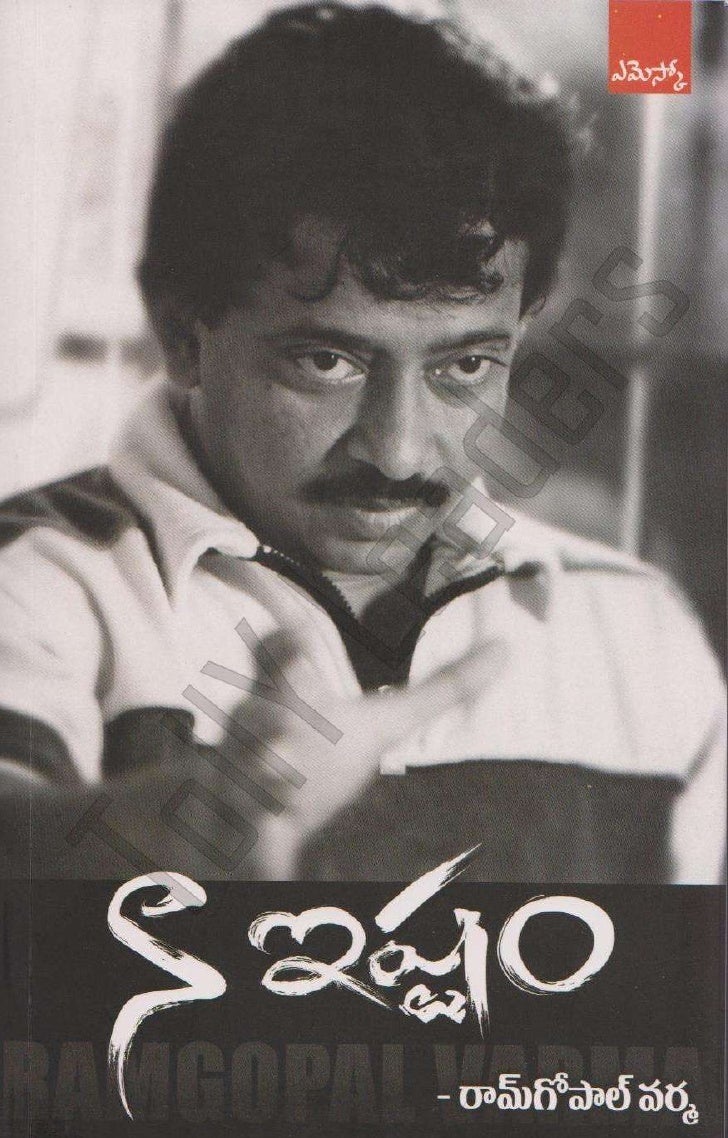 rgv-naa-istam-part1-1-728.jpg?cb=1659132