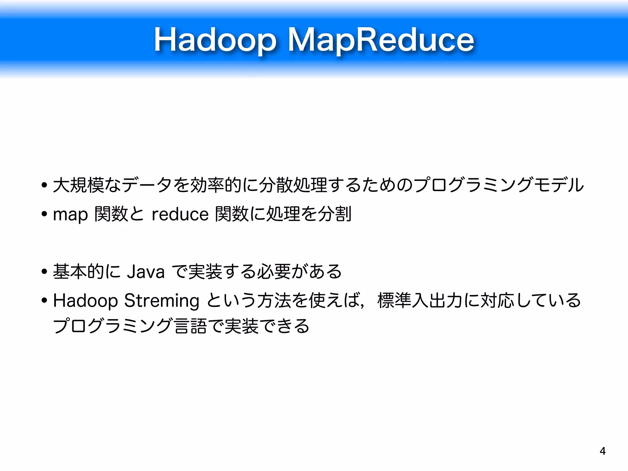 •
•

•
•




    4
 