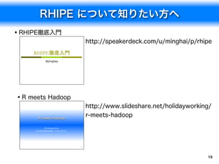 •




    •




        19
 