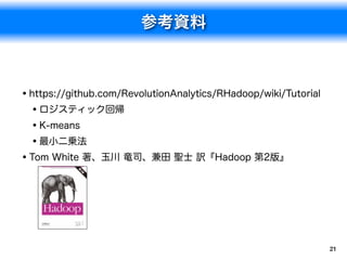 •
    •
    •
    •
•




        21
 