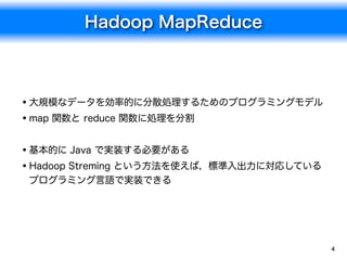 •
•

•
•




    4
 