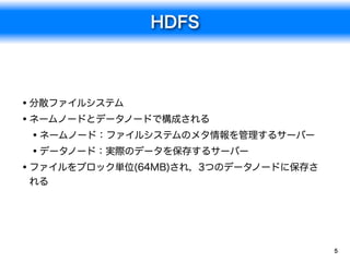 •
•
    •
    •
•




        5
 