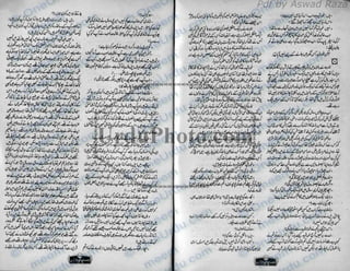 Pdf by Aswad Raza
 