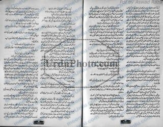 Pdf by Aswad Raza
 