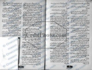 Pdf by Aswad Raza
 