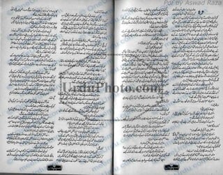 Pdf by Aswad Raza
 