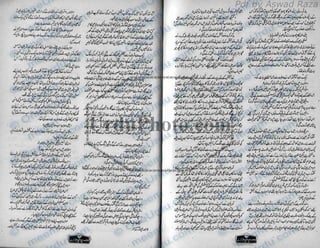 Pdf by Aswad Raza
 