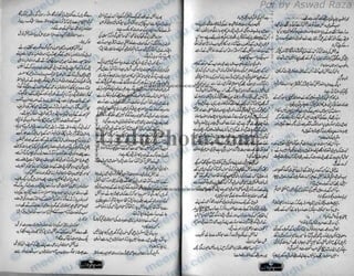 Pdf by Aswad Raza
 