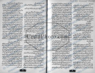Pdf by Aswad Raza
 