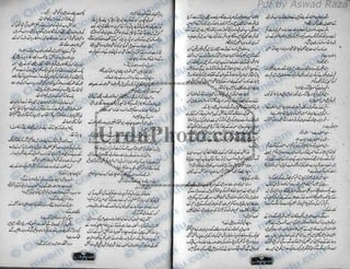 Pdf by Aswad Raza
 