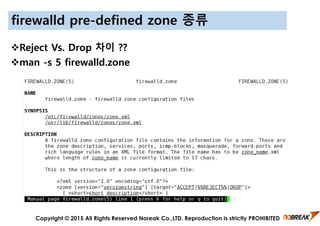 Firewalld Config firewalld concept and configuration | PDF