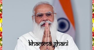 Rhetorical Rajasthan Quiz (Incredible India)