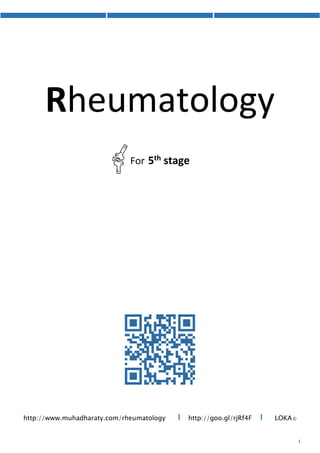 Rheumatology
For 5th stage
http://goo.gl/rjRf4F I LOKA©http://www.muhadharaty.com/rheumatology I
 