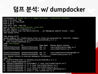 TODO 
[dumpdocker] 
- docker 이미지 생성 자동화 스크립트 
- First Pass 덤프 분석 리포트 자동 생성 
- 덤프 DB docker 생성 
- 덤프 분석 사례 수집  