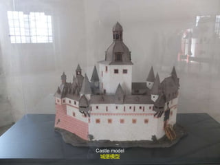 Castle model
城堡模型
 