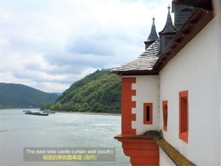 The east side castle curtain wall (south)
城堡的東側圍幕牆 (南向)
 