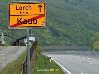 Leave Kaub 離開 考布
 