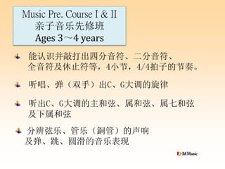 Rhm 簡介for Web Rhm 簡介for Web