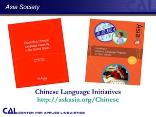 Asia Society Chinese Language Initiatives http://askasia.org/Chinese 