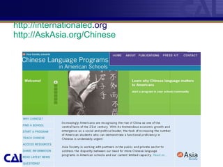 http: //internationaled .org http: //AskAsia .org/Chinese 