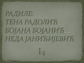 црвене алге (Rhodophyta)