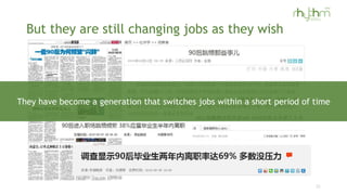 But they are still changing jobs as they wish
They have become a generation that switches jobs within a short period of ti...