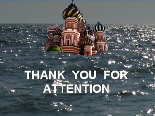 Глобальная гидрология (С.Г. Добровольский)