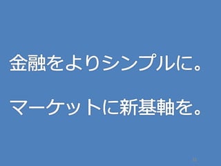 31
 