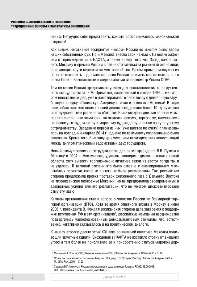 telecommunications demystified a