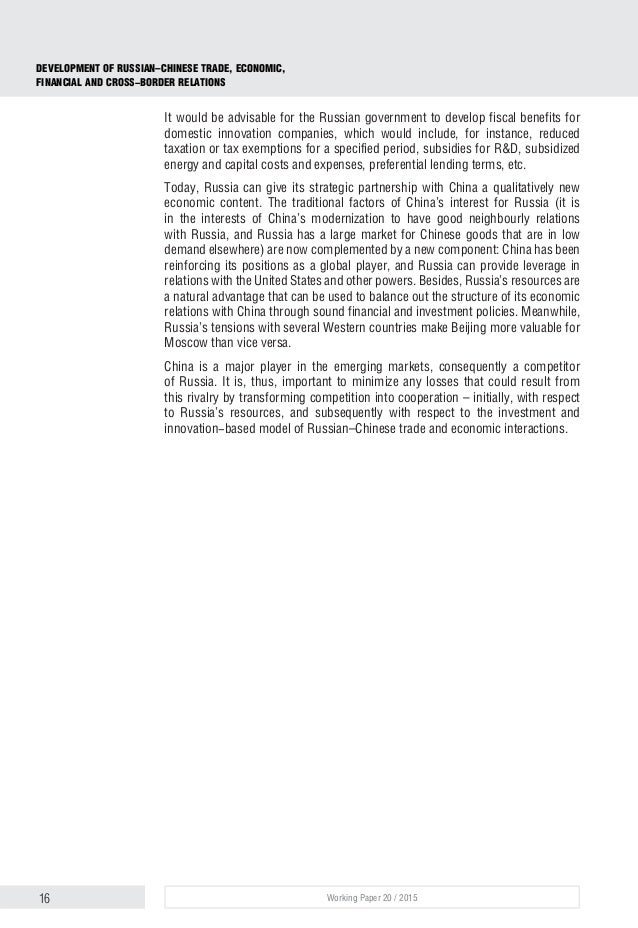 Russianrail G Pro Medium Шрифт Russianrail G Pro Medium Шрифт