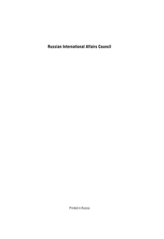 Russian International Affairs Council
Printed in Russia
 